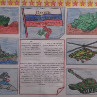 Для наших пап и мальчиков к 23 февраля.