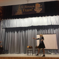 Новогодний концерт