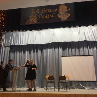 Новогодний концерт