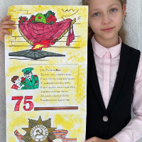 75 - летию Победы посвящается...