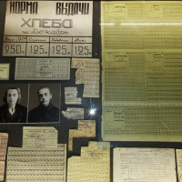 «Ленрезерв»