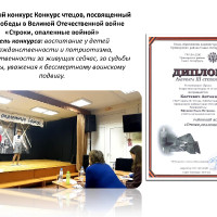 Поздравляем!