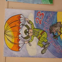 С праздником!