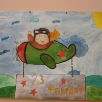 С праздником!