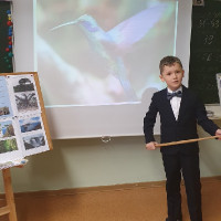 Южная Америка