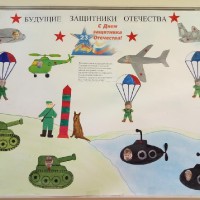 День защитника Отечества