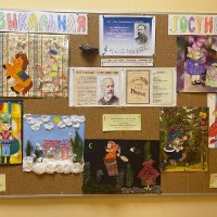 «Детский альбом П.И.Чайковского»