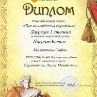 И снова... Победы Софии!!!