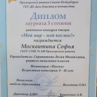 И снова... Победы Софии!!!