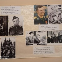 «Космос — это мы»