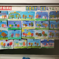 «Мы встречаем осень!»