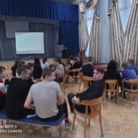 «Профессии будущего»