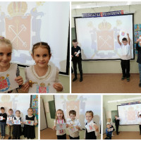 «Символы Санкт-Петербурга»