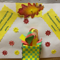 День дошкольного работника