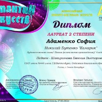 Победители конкурсов!