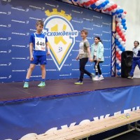 «В девятку» 