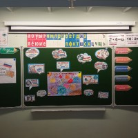 10.04.2023г. Разговоры о важном