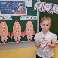 10.04.2023г. Разговоры о важном