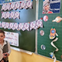 10.04.2023г. Разговоры о важном