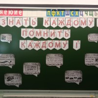 17.04.2023  «Разговоры о важном»