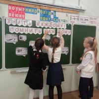 17.04.2023  «Разговоры о важном»