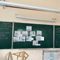 17.04.2023  «Разговоры о важном»