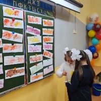 5 сентября День знаний. Зачем я учусь?