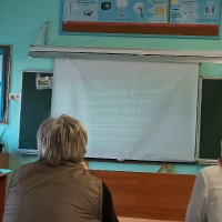 «Атомные дилеммы»