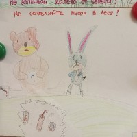 «Безопасность в нашей жизни»