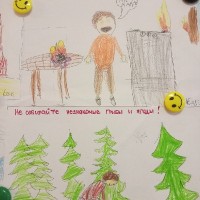 «Безопасность в нашей жизни»