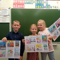 БЕЗОПАСНЫЙ НОВЫЙ ГОД 2023