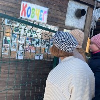 Благотворительная акция