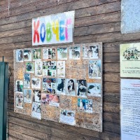 Благотворительная акция