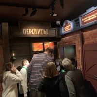 «Большая регата»