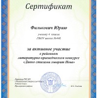 «Давно стихами говорит Нева»