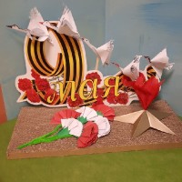 ДЕНЬ ПОБЕДЫ