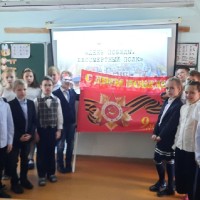 День Победы! 