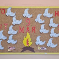 День Победы! 