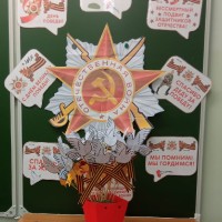 День Победы! 