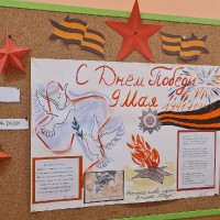 День Победы! 