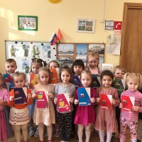 День Защитника Отечества