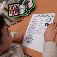 «День земли»