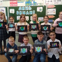 «День земли» 