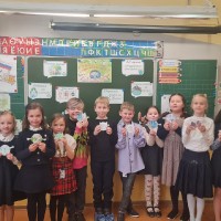 «День земли» 