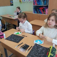 «День земли» 