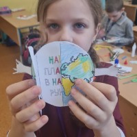 «День земли» 