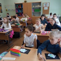 «День земли» 