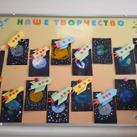 «К дню космонавтики»