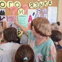 «Неделя русского языка и литературы»