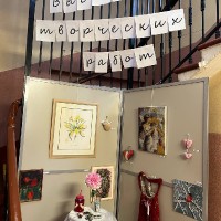 «О чём мечтают девочки?..»